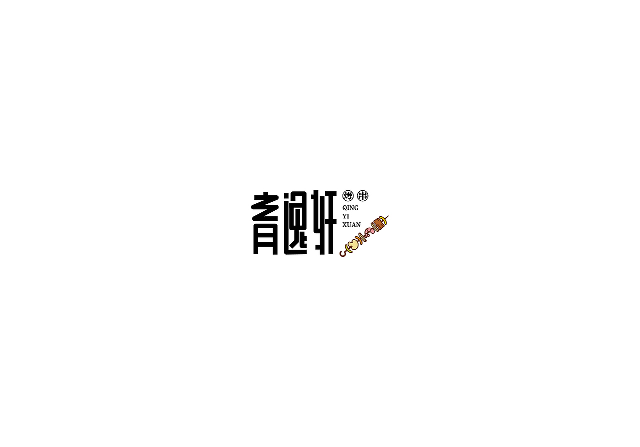 LOGO（图ZMTM3NzQ4MDk2） - Logo - 站酷设计师上为设计原创素材 - 站酷ZCOOL