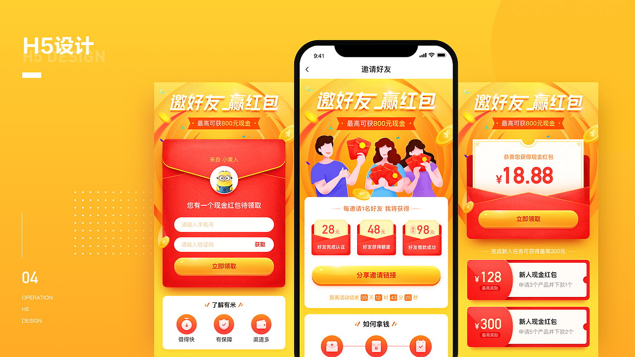 2019作品集（图ZMTY5Mzg1ODcy） - APP界面 - 站酷设计师设计师咪酱原创素材 - 站酷ZCOOL