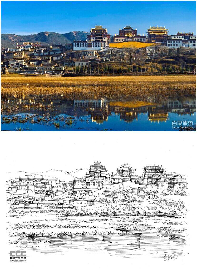 马克笔手绘-松赞林寺(含步骤)