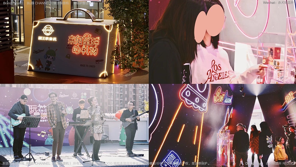 关于展览的新闻稿大家可以搜索《猫王收音机登陆上海金桥国际潮玩星球,还带了神秘新朋友》(PS:展览及落地由第三方公司执行)