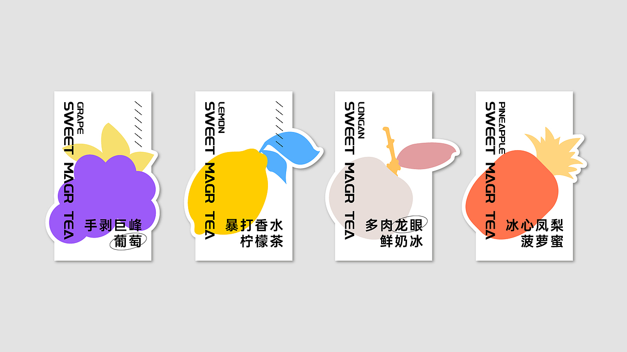 奶茶品牌【甜法师】品牌设计（图ZMjY2MDM5OTAw） - 品牌 - 站酷设计师SMGUIA原创素材 - 站酷ZCOOL