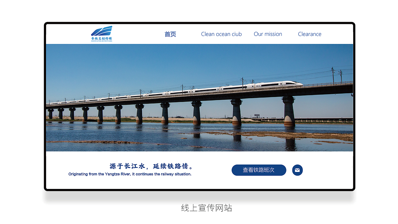 长江三角洲铁路文创传媒 标志设计（图ZMzM1MDM4Nzky） - Logo - 站酷设计师挨挨埃的李原创素材 - 站酷ZCOOL