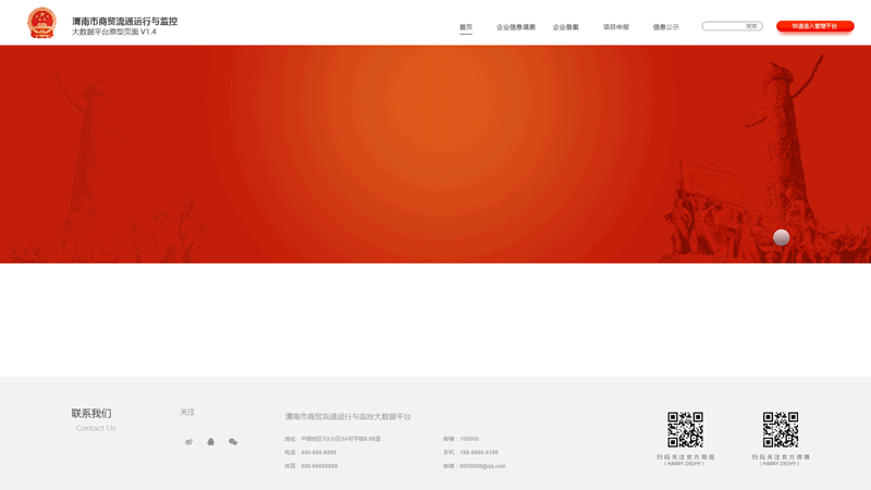 2017上半年项目小结