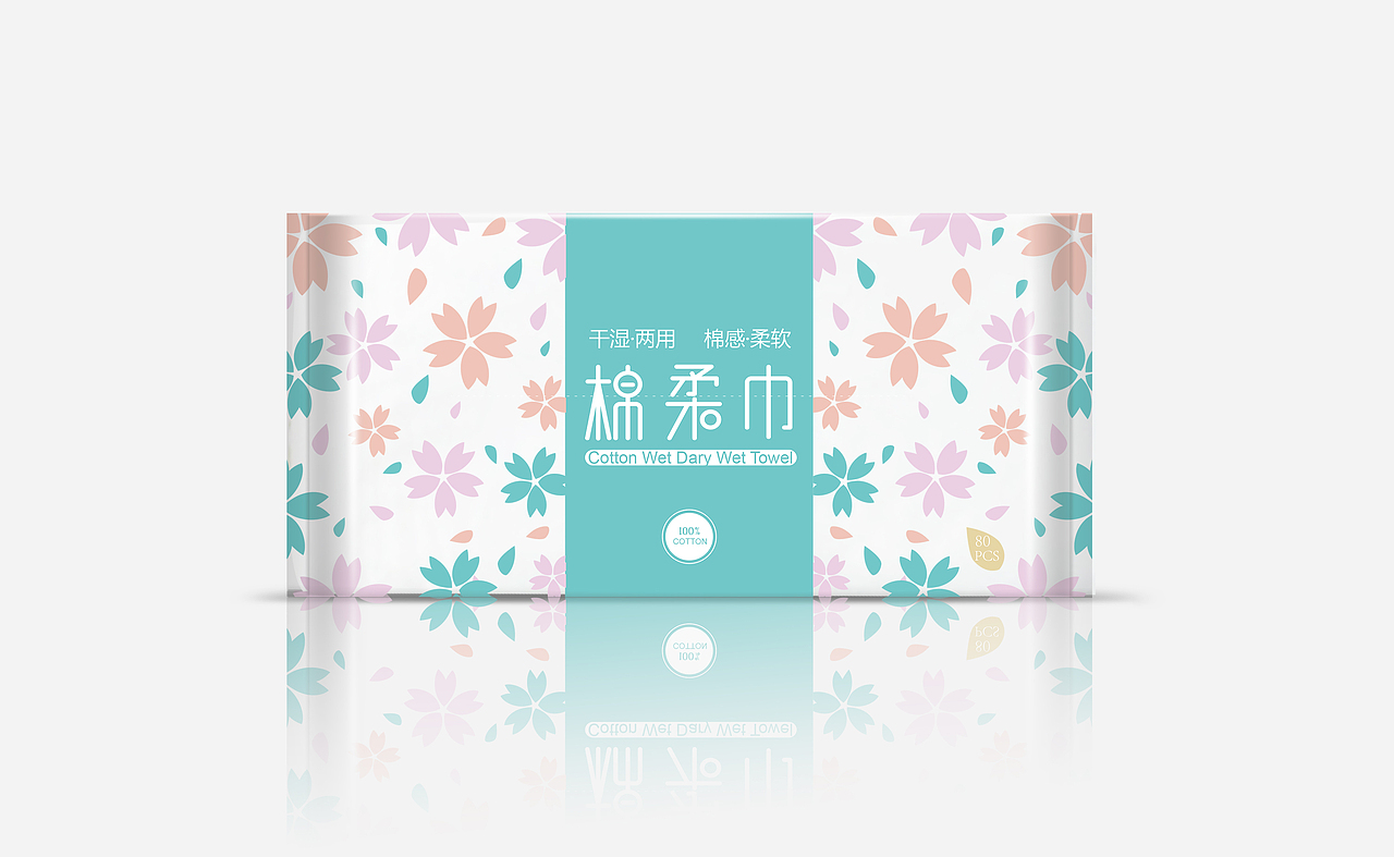 棉柔巾包装（图ZOTg5NjE5NDA=） - 包装 - 站酷设计师SmallP_PIGZ原创素材 - 站酷ZCOOL
