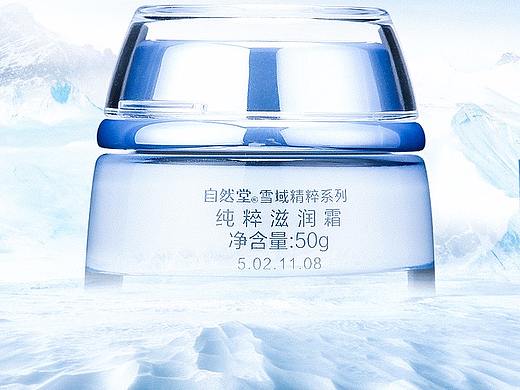 不正常更新联系（个人主页-ZMjY2MzM2ODQ=） - 海报 - 站酷设计师陷入沉睡的鲨鱼原创素材 - 站酷ZCOOL