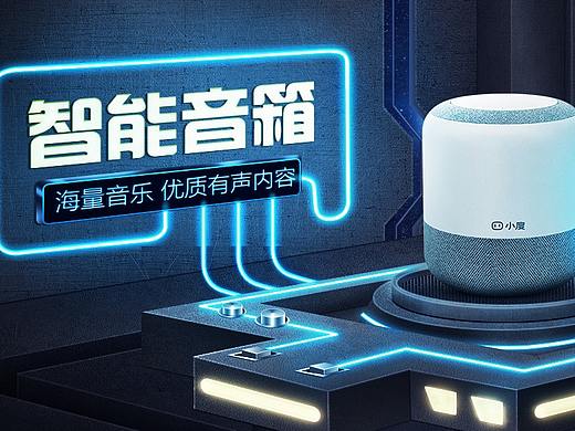 練習(xí)海報(bào)（個(gè)人主頁(yè)-ZNDEzNjY0ODg=） - 電商 - 站酷設(shè)計(jì)師設(shè)計(jì)師的小棉襖原創(chuàng)素材 - 站酷ZCOOL