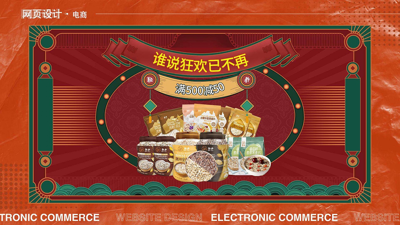 作品集（图ZMjI2MTQ4MTA0） - 其他平面 - 站酷设计师跳跳虎Lichia原创素材 - 站酷ZCOOL