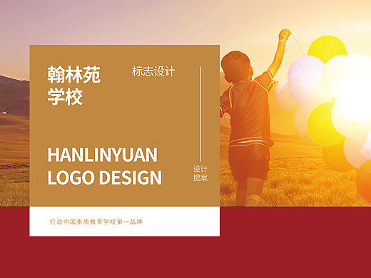 学校LOGO
