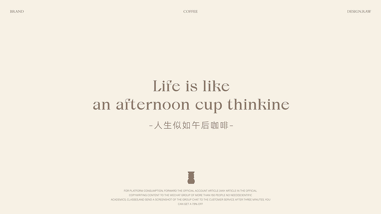 【XIAOCOFFEE】咖啡品牌设计—2024(图ZMzcwODM2ODcy) - 品牌 - 站酷设计师RawBrand品牌设计原创素材 - 站酷ZCOOL
