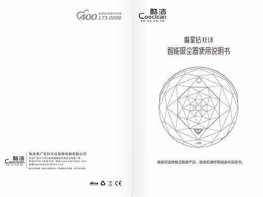 说明书