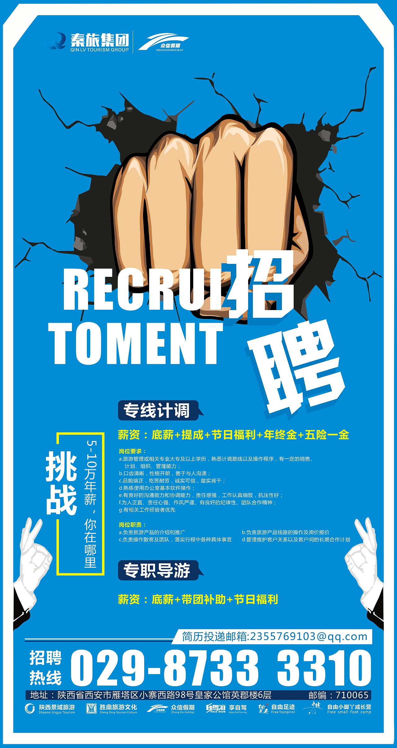 新工作新开始（图ZOTUwNzA0MzY=） - 海报 - 站酷设计师月中伤原创素材 - 站酷ZCOOL