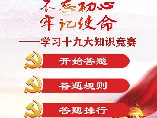 微信热门答题||认真做好答题活动营销6个案例