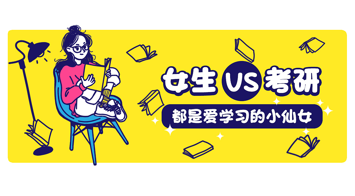 一些插画微信封面。。。