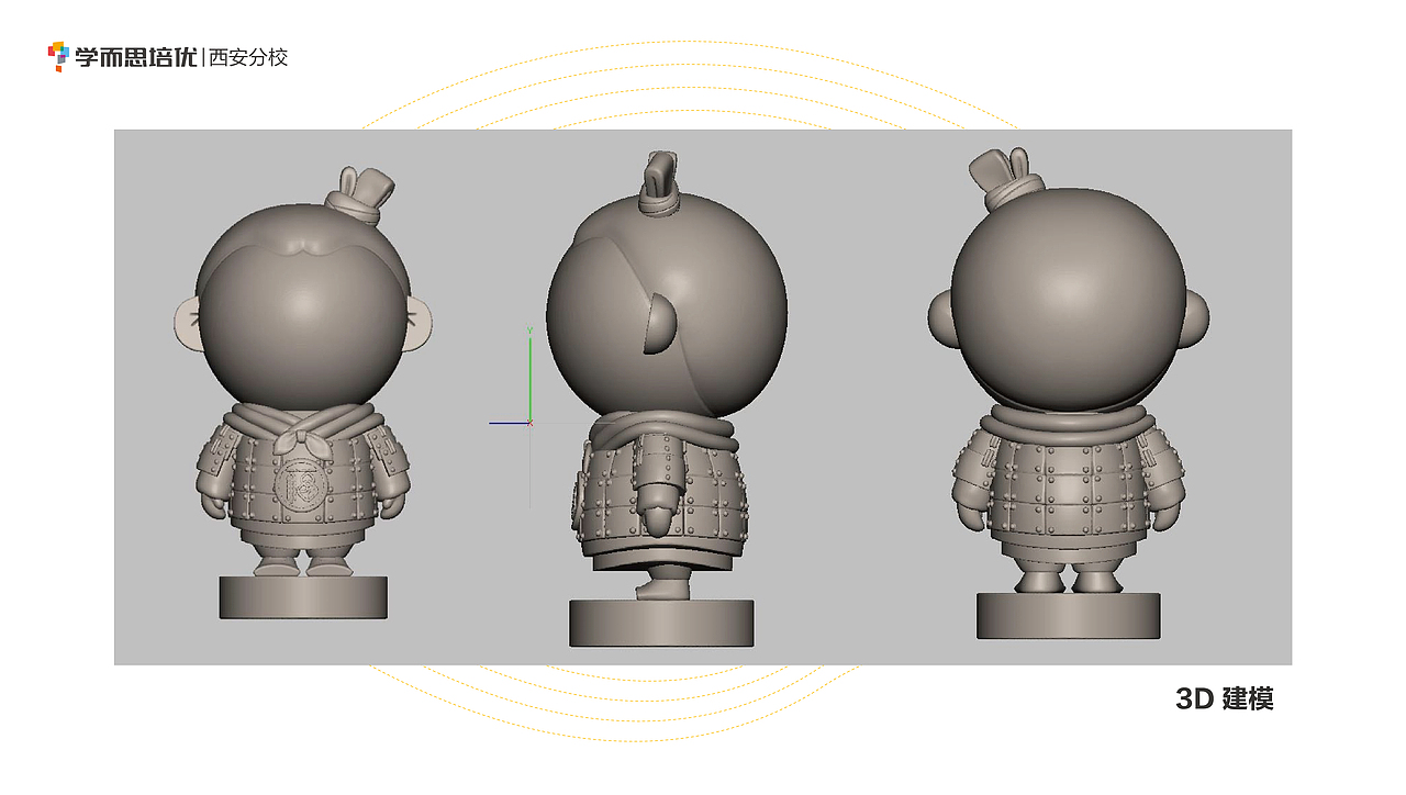 西安IP设计（图ZMjE4Mzc1ODUy） - IP形象 - 站酷设计师字由字简原创素材 - 站酷ZCOOL