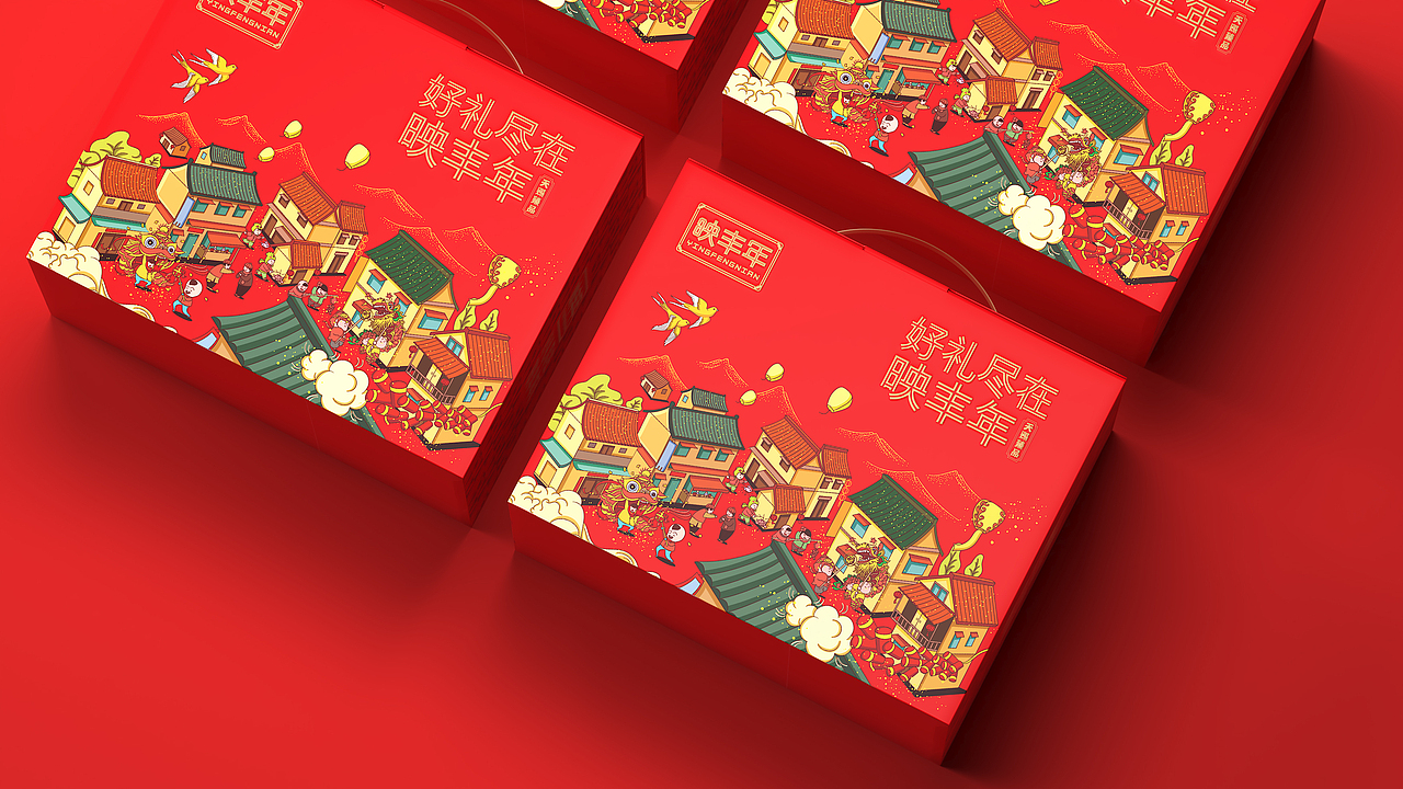 年节礼盒插画（图ZMjI4MzQ0MTcy） - 商业插画 - 站酷设计师食品包装王菲原创素材 - 站酷ZCOOL