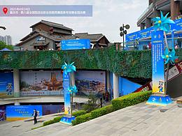 标识标牌设计方案