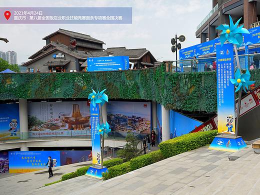 地產道旗 注水道旗 風車道旗 活動物料 路引（個人主頁-ZNTIyOTgxMDg=） - 其他 - 站酷設計師霓虹燈發(fā)光風車原創(chuàng)素材 - 站酷ZCOOL