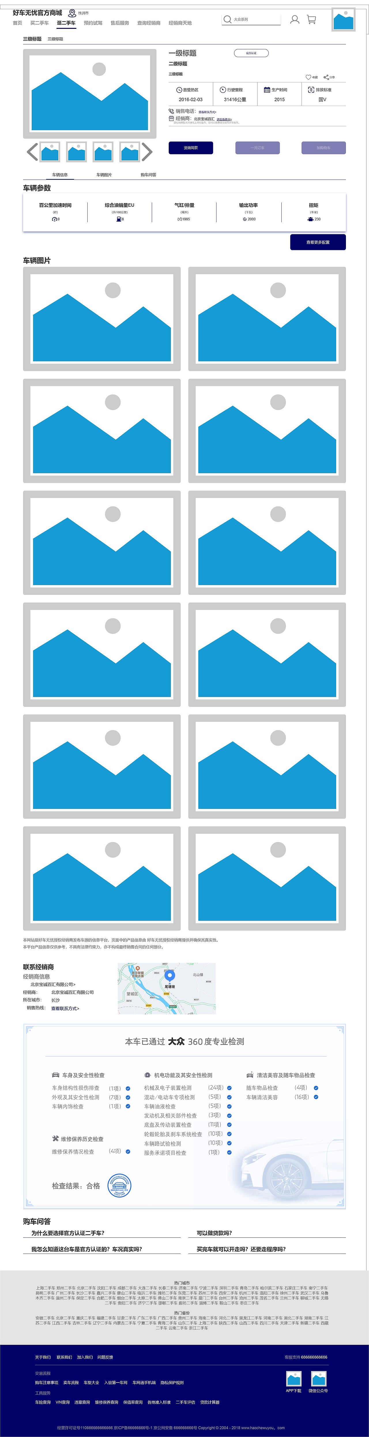 界面设计（图ZMjYyNDk5NTY4） - APP界面 - 站酷设计师可口可乐5203原创素材 - 站酷ZCOOL