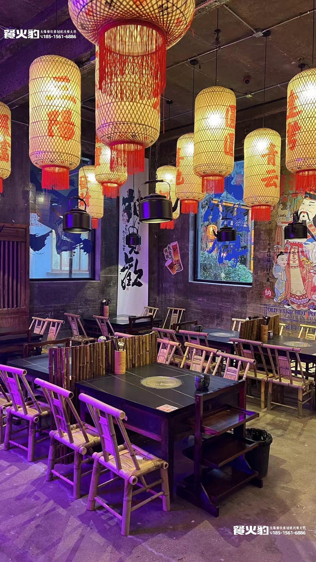 食欲老院子泥炉涮肚丨重庆火锅丨网红餐饮店