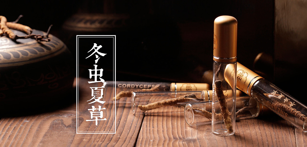 网页设计bannner图（图ZMTIxMjI4NTEy） - 运营设计 - 站酷设计师707平面设计原创素材 - 站酷ZCOOL