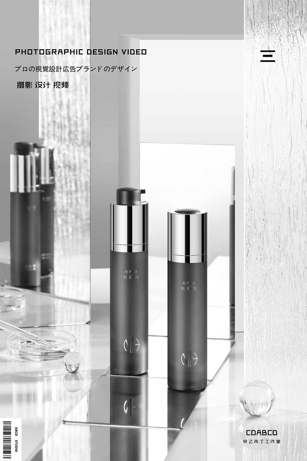 #甲乙丙丁#NH护肤品（图ZMjM2MDk2OTky） - 产品摄影 - 站酷设计师甲乙丙丁视觉原创素材 - 站酷ZCOOL