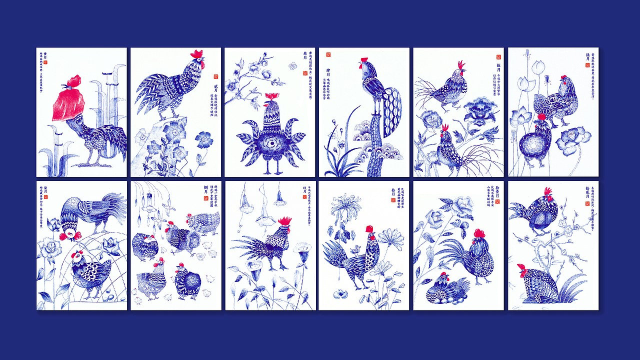 跑山鸡国潮餐饮插画设计