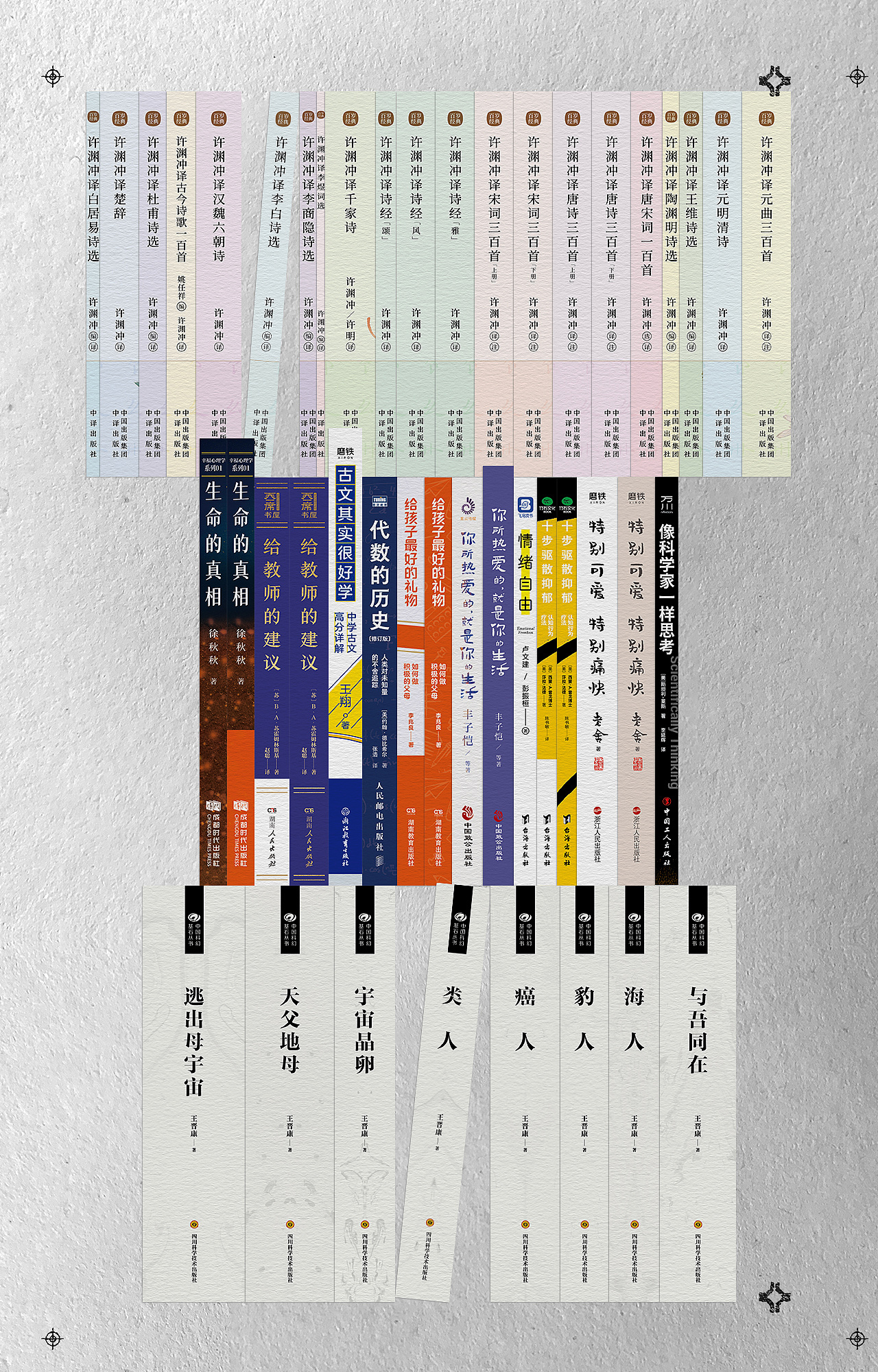 书籍封面设计 | 拾叁（图ZMjkwNDkzMzA4） - 书籍/画册 - 站酷设计师刘哲_NewJoy原创素材 - 站酷ZCOOL