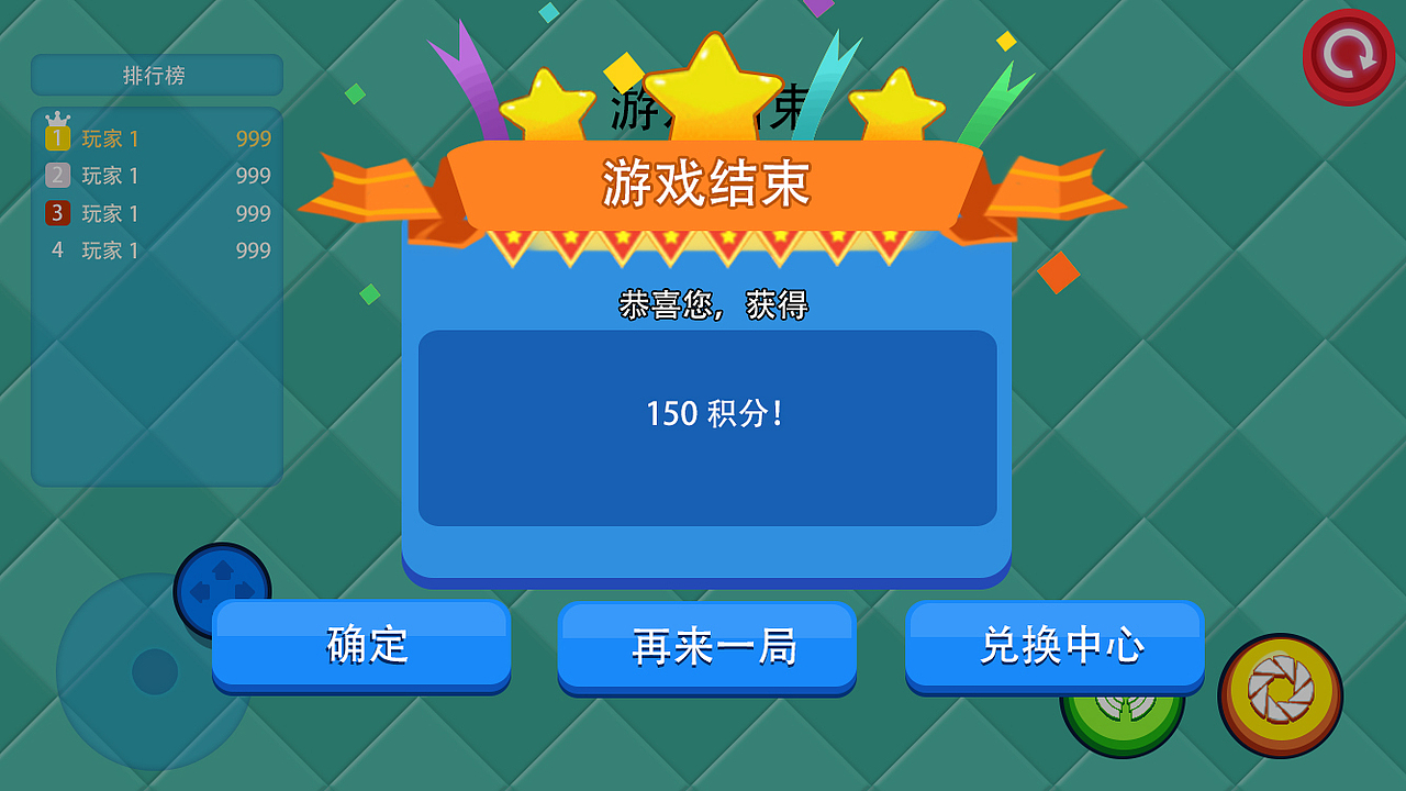 一些界面