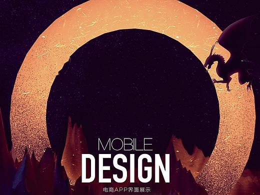 电商app（个人主页-ZMjY1NjYyNzY=） - APP界面 - 站酷设计师hutaooooo原创素材 - 站酷ZCOOL