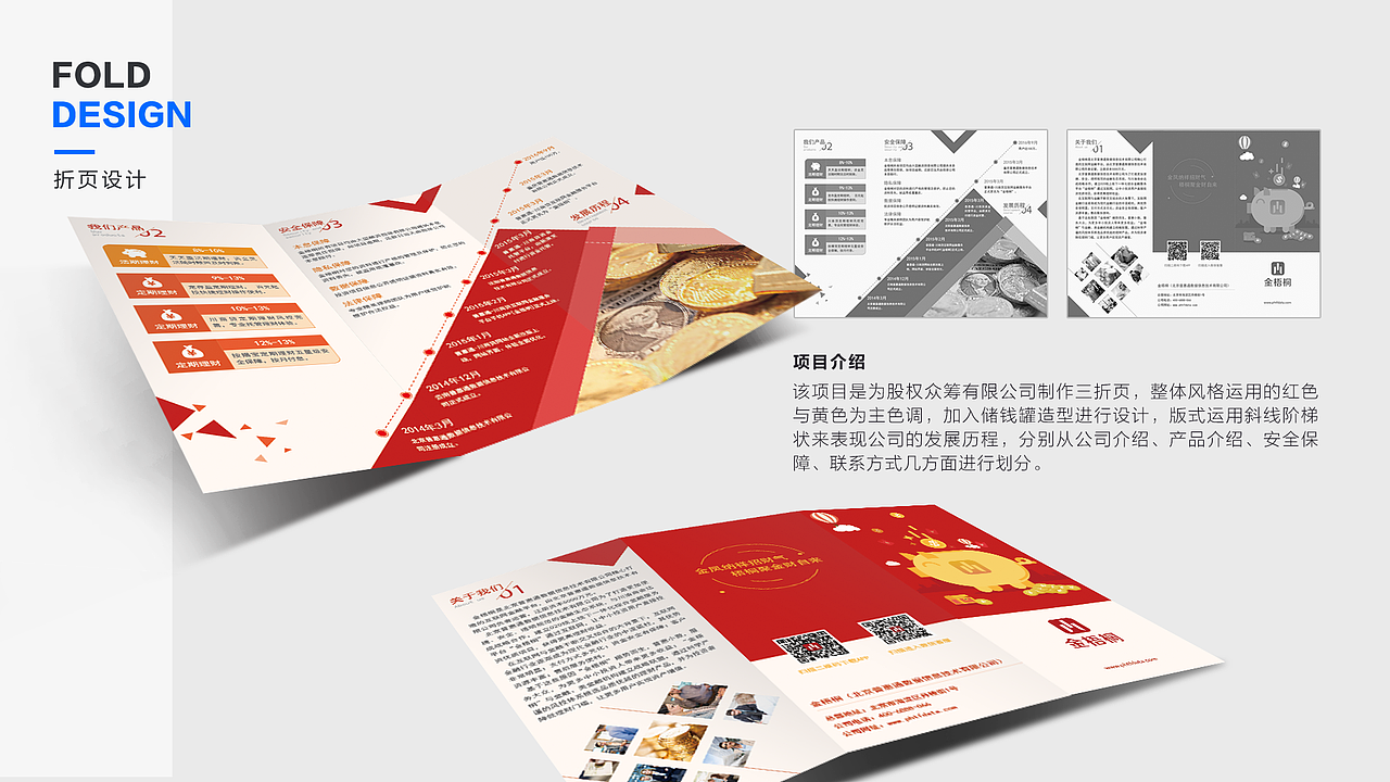 平面作品（图ZMTExMjUxNzgw） - 其他平面 - 站酷设计师专心做好一件事原创素材 - 站酷ZCOOL