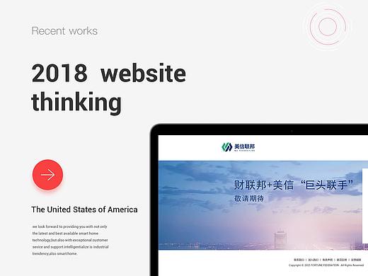 网页设计作品集