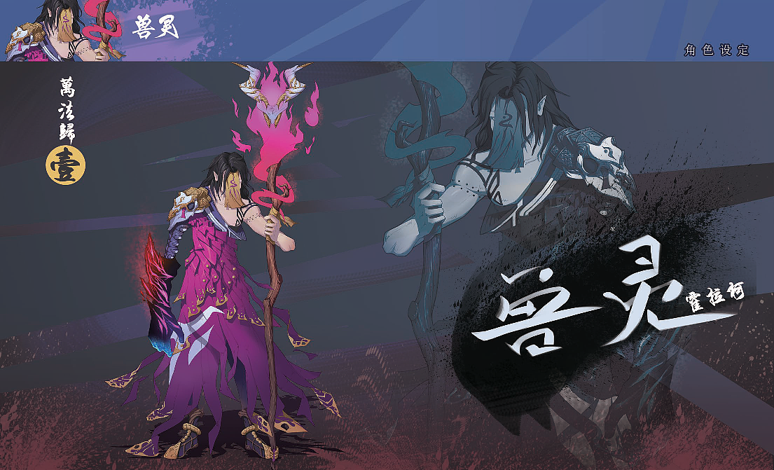 摸摸鱼～（图ZMjI5MTkwNDc2） - 概念设定 - 站酷设计师小贼哪里跑儿原创素材 - 站酷ZCOOL