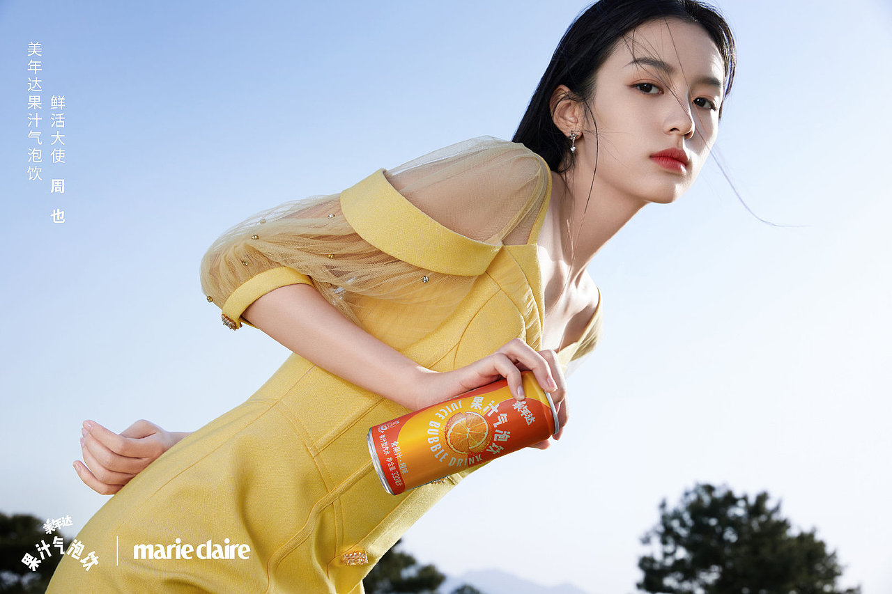 《嘉人》&美年達(dá)（圖ZMjU4MDc3MzIw） - 修圖/后期 - 站酷設(shè)計(jì)師雜志修圖師_嵐原創(chuàng)素材 - 站酷ZCOOL