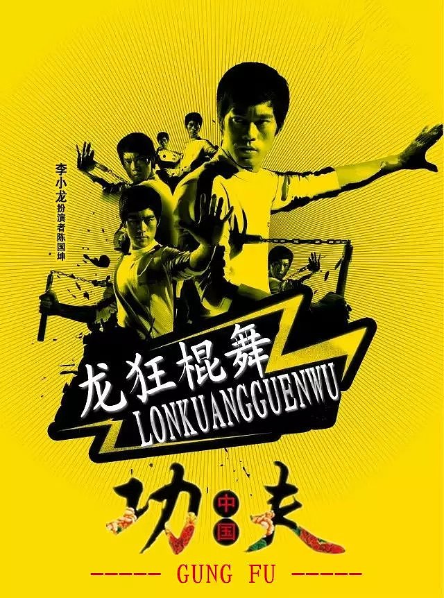 龙狂棍舞龙京杰双节棍双截棍李小龙双节棍棍道武术二节棍两节棍双龙棍