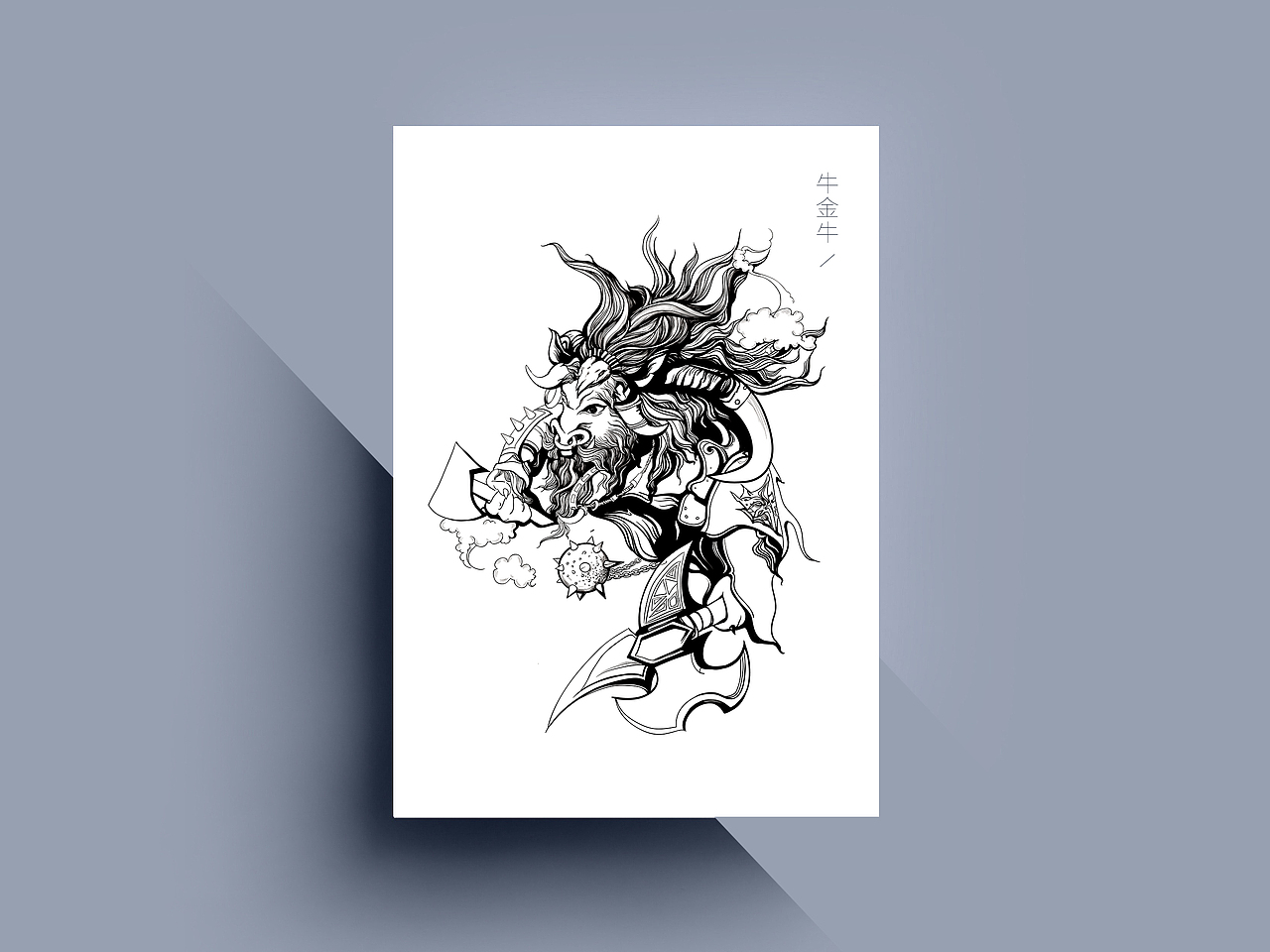 二十八星宿插画设计