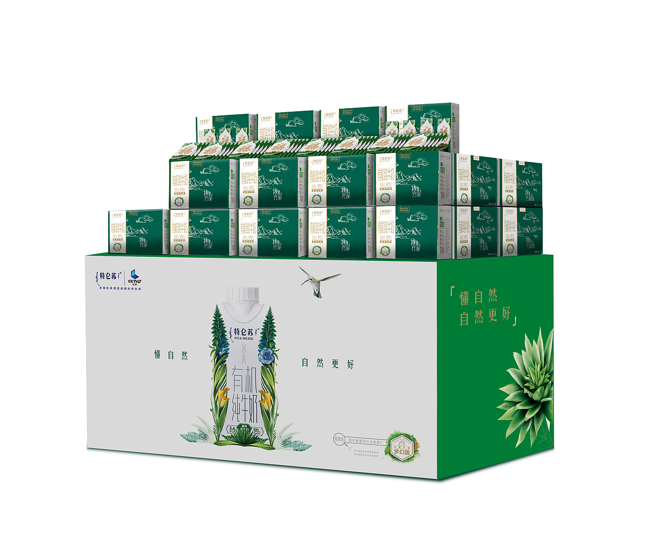 礼品堆头设计（图ZMTY2MTk3MDM2） - 宣传物料 - 站酷设计师小小露5665原创素材 - 站酷ZCOOL