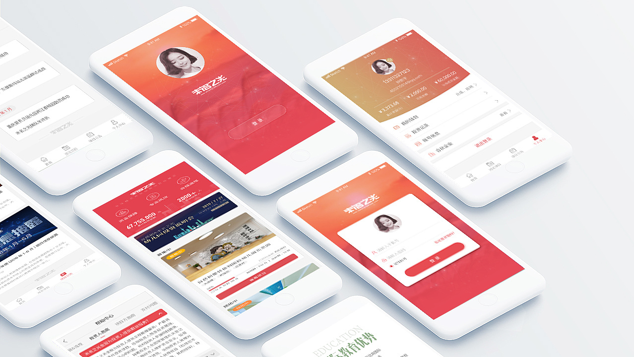 互联网金融APP及H5页面（图ZMTc3NTMxMzQ0） - 动画片 - 站酷设计师ymvision原创素材 - 站酷ZCOOL