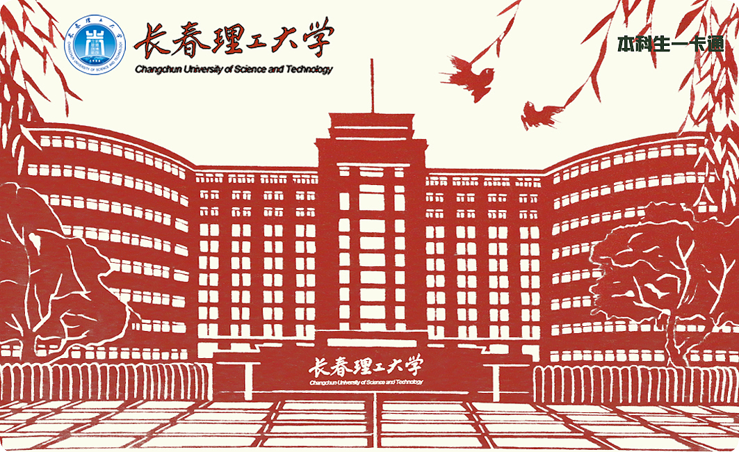 中国风校园卡设计（图ZMjE2NDYxNzc2） - 工艺品设计 - 站酷设计师宋北原创素材 - 站酷ZCOOL