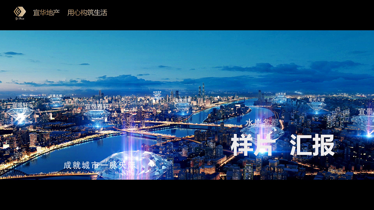 曾经的地产动画作品（图ZMjQ3MTE5Nzgw） - 动画/影视 - 站酷设计师wenge666原创素材 - 站酷ZCOOL