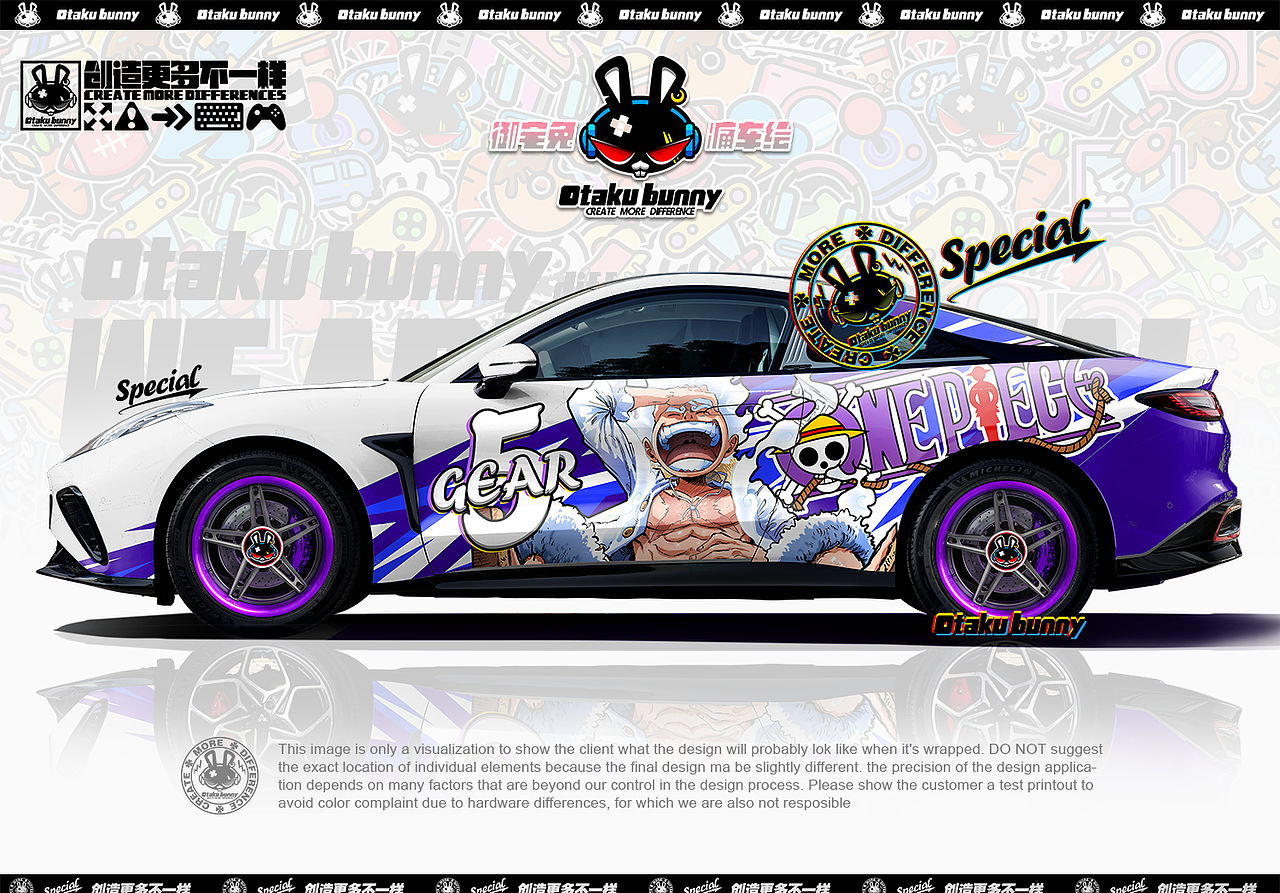 御宅兔🥕痛车设计案例分享🚗