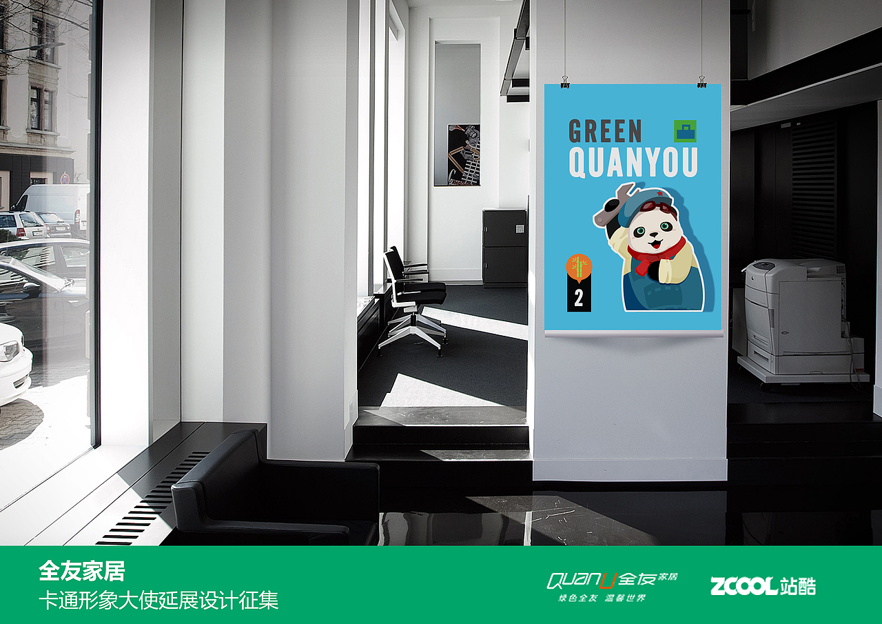 动静结合，我是YOYO