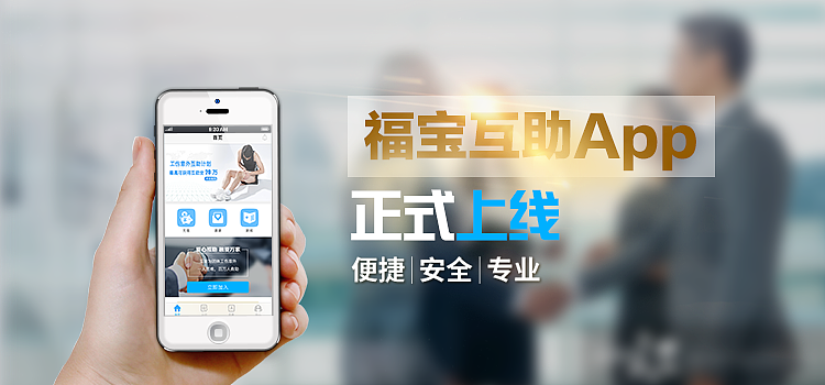企业banner（图ZODg2MjE1NDA=） - 运营设计 - 站酷设计师零度漂流瓶原创素材 - 站酷ZCOOL