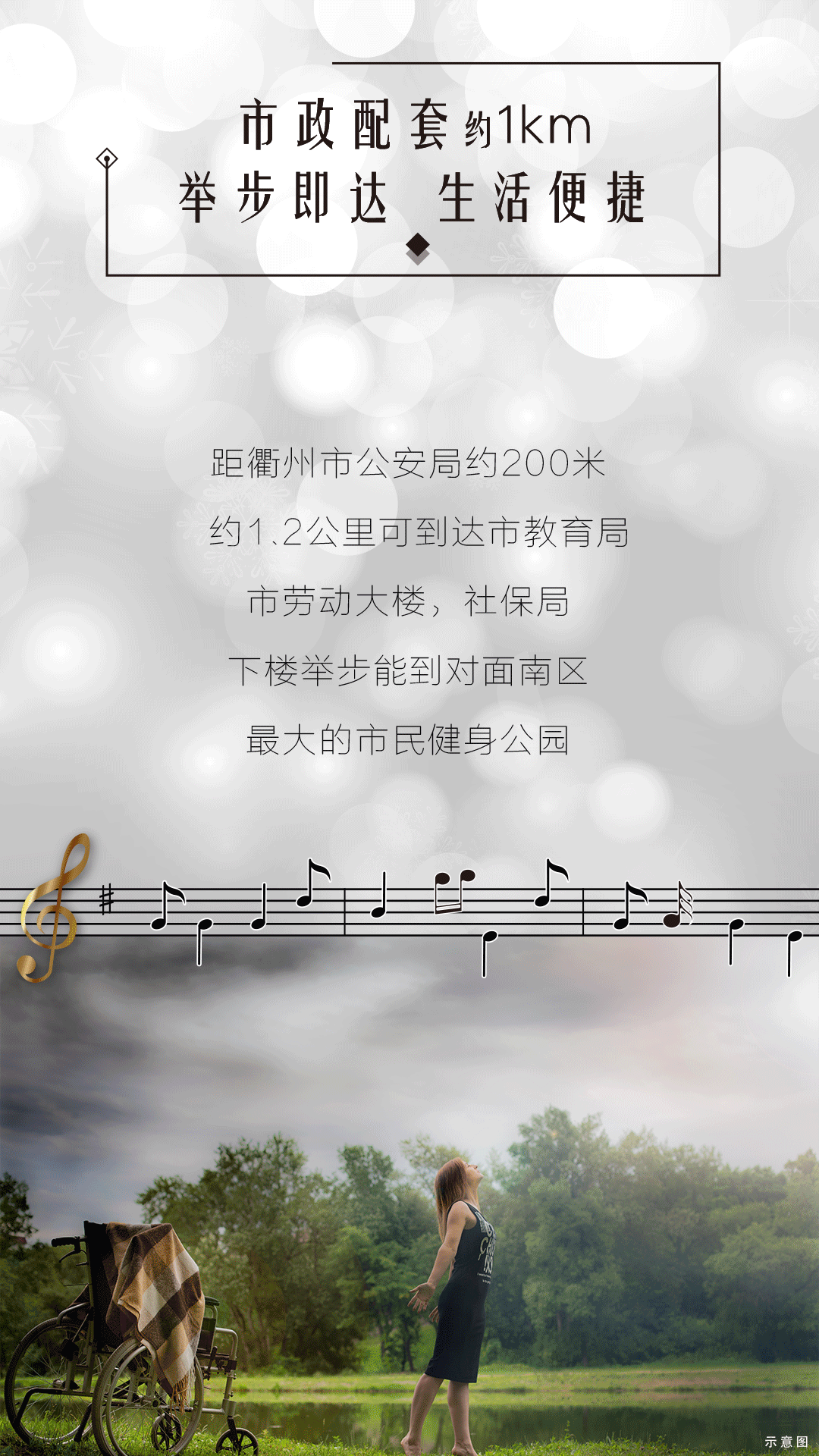 微推（图ZOTI4NDAyOTY=） - 海报 - 站酷设计师野马丹原创素材 - 站酷ZCOOL