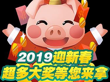 春节悬浮窗