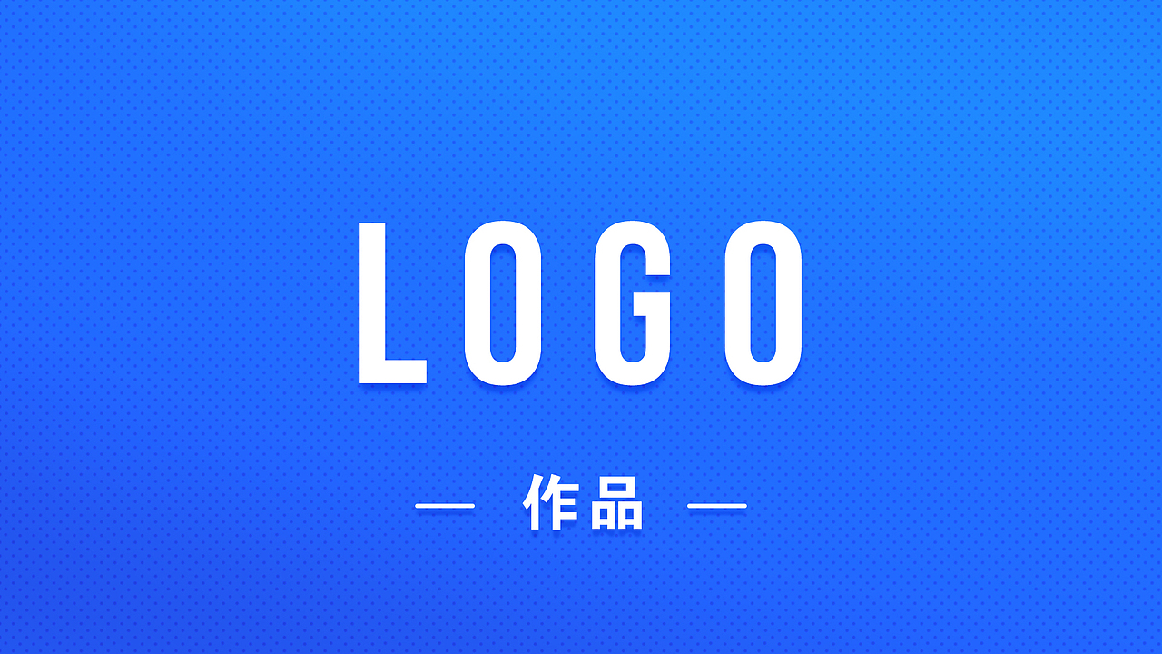 自己设计过的LOGO（图ZMTQ4NjM0NzEy） - Logo - 站酷设计师SamDG原创素材 - 站酷ZCOOL
