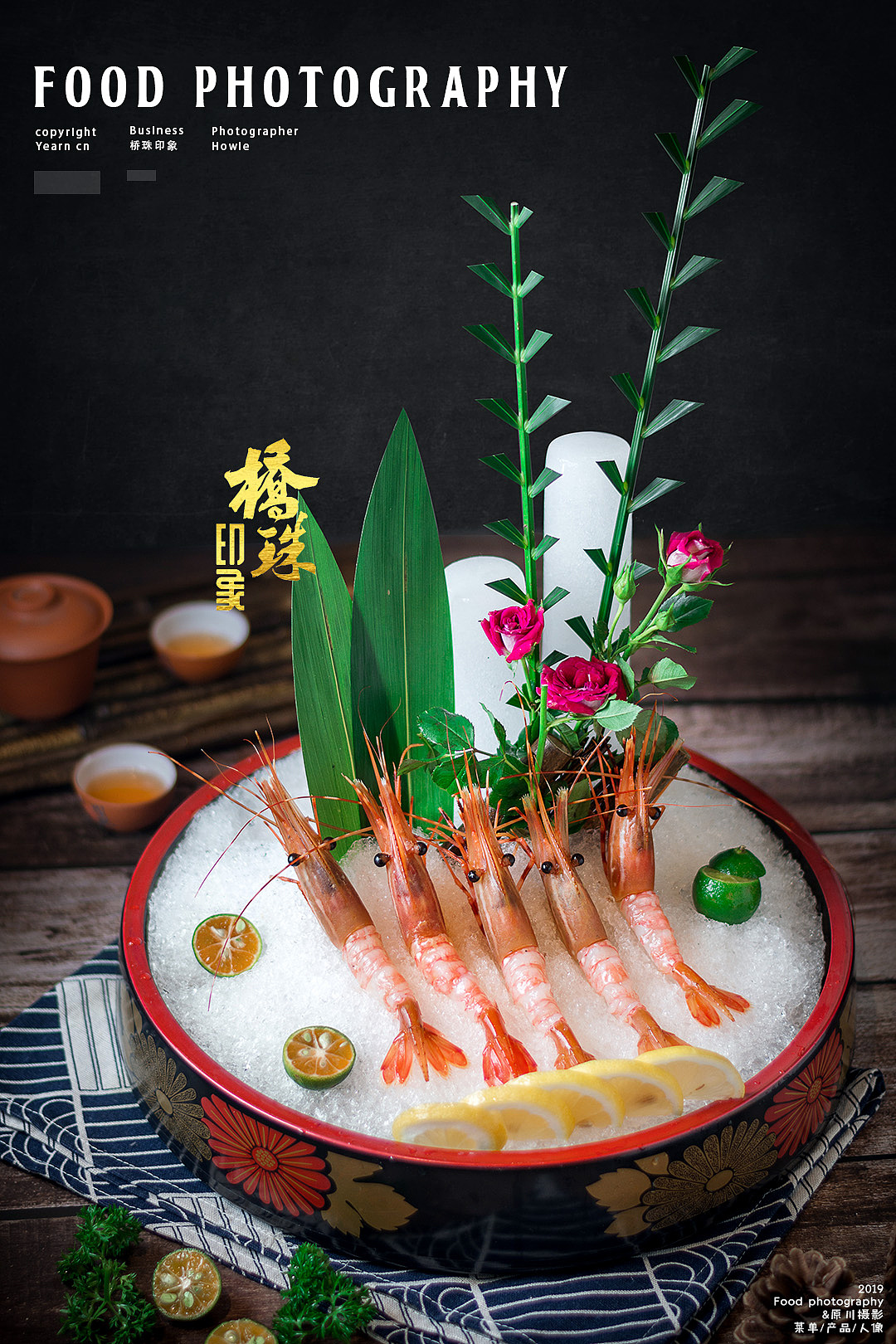 【美食摄影】海鲜鱼生,正宗顺德野味