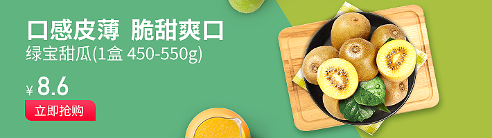 松鼠拼拼banner设计710*200（图ZMTc5ODUyODQ0） - 其他平面 - 站酷设计师思侬原创素材 - 站酷ZCOOL