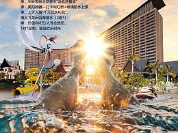 海报