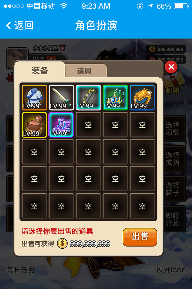 秦迷社区 Role-playing（图ZMzI3NDA4NjQ=） - 独立游戏 - 站酷设计师xieicong原创素材 - 站酷ZCOOL