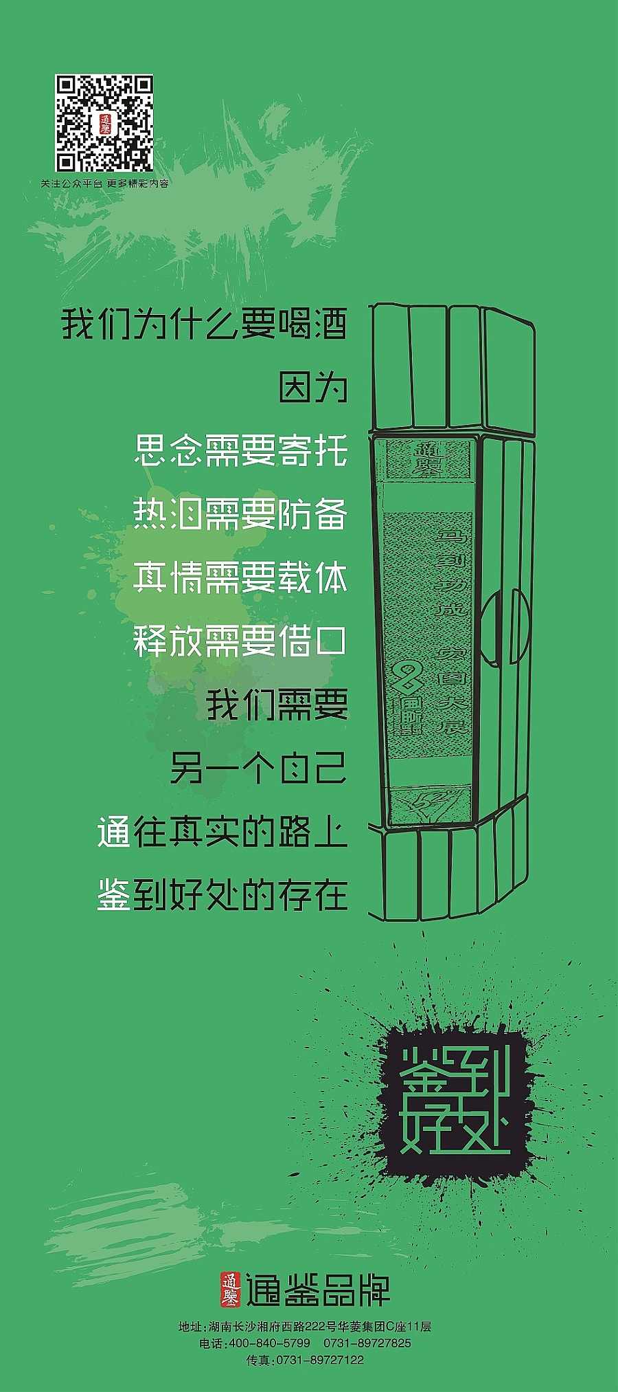 易拉宝（展架）